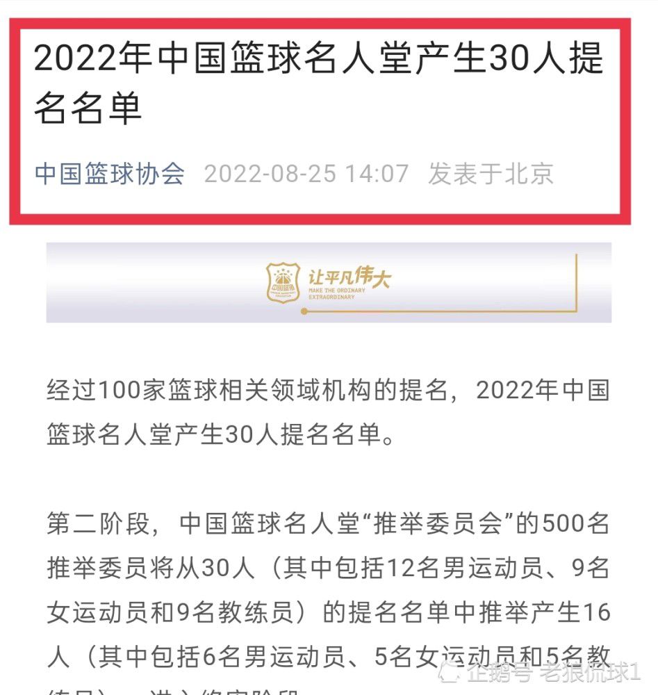 国米正在努力完成多名球员的续约，其中也包括了邓弗里斯，他的合同将在2025年夏天到期，但是他的年薪要求要远高于国米的报价，如果无法达成协议，国米考虑在冬窗出售他。